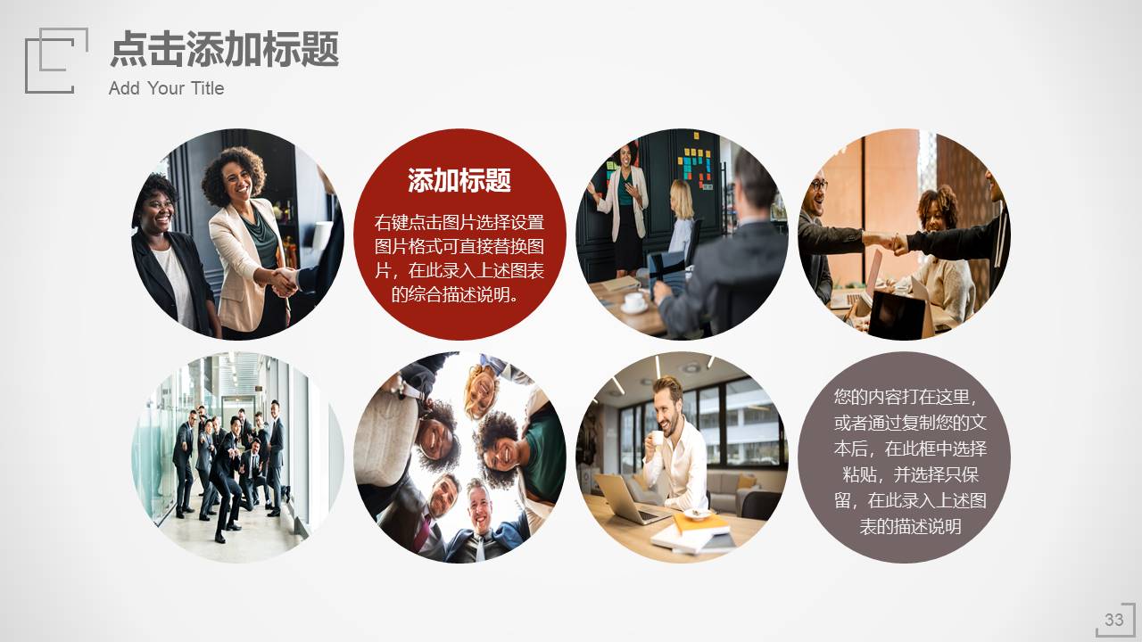 简约商务 (35).pptx